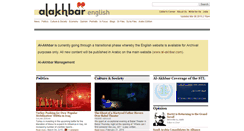 Desktop Screenshot of alakhbaren.spiru.la